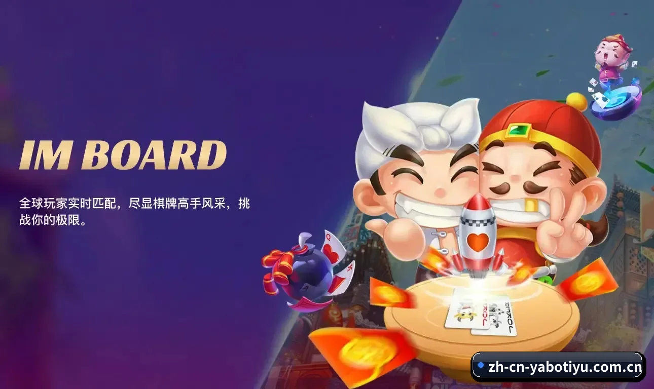 硬核体坛哨音已吹响,等您接管比赛